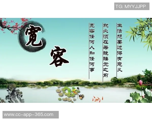 里德寄语年轻人:调整心态别自我否定学会宽容对待自己 里德寄语年轻人:调整心态别自我否定学会宽容对待自己